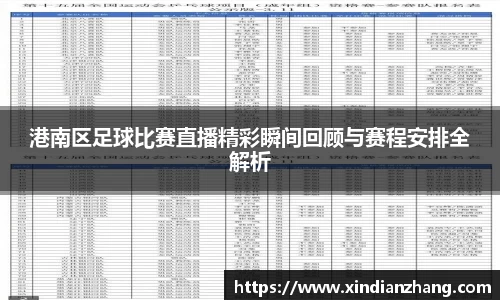  辉达娱乐注册