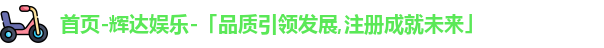 辉达平台娱乐